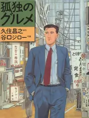动漫h推荐《雾都纸牌屋》