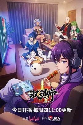 动漫h推荐《狐面书简》